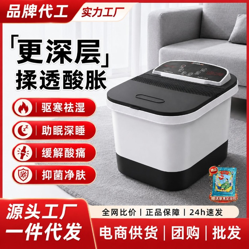Spa Massager - Bañera Eléctrica para Pies, con Calefacción